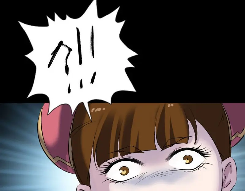 《易人奇录》第261话 表现惊人 第40页