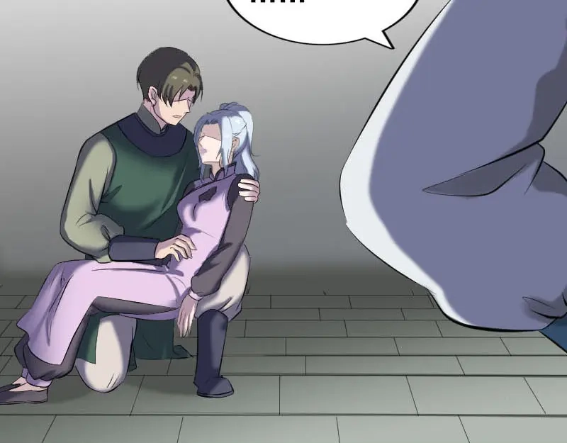 《易人奇录》第261话 表现惊人 第19页