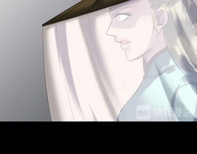 《易人奇录》第261话 表现惊人 第84页