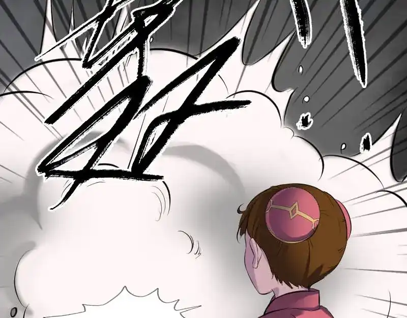《易人奇录》第261话 表现惊人 第77页