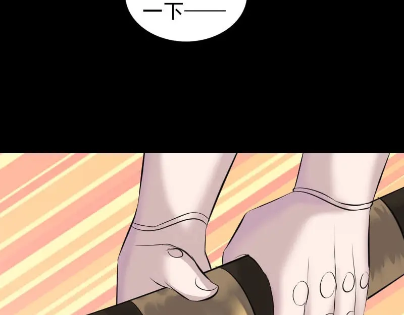 《易人奇录》第261话 表现惊人 第72页