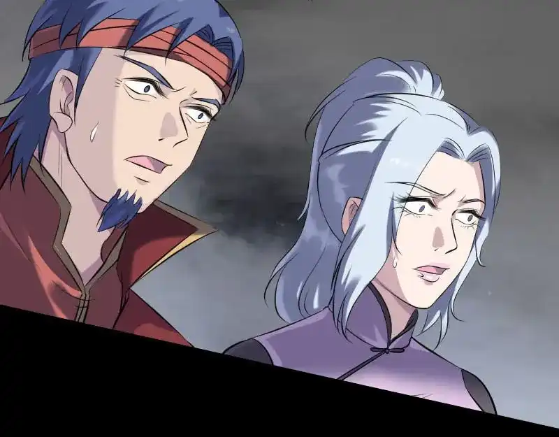 《易人奇录》第261话 表现惊人 第50页