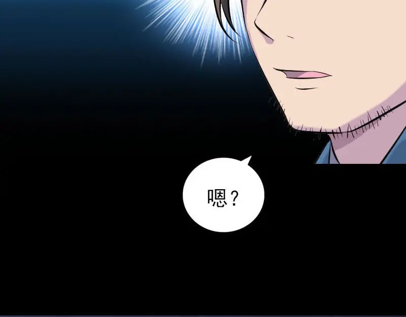 《易人奇录》第261话 表现惊人 第28页