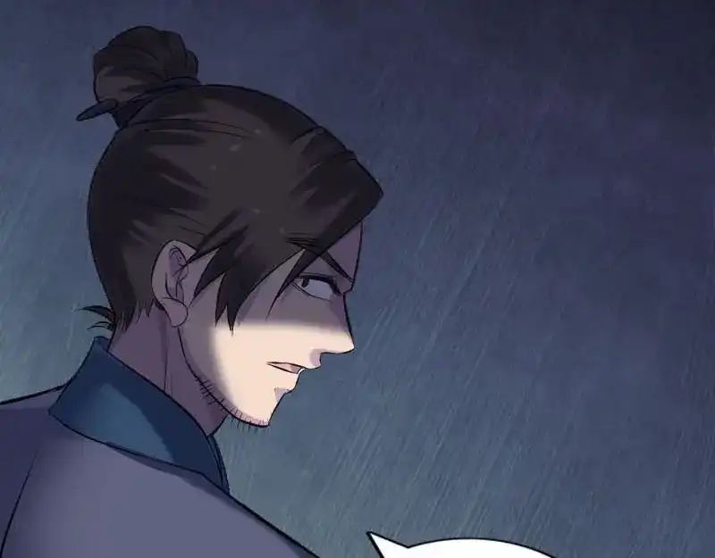 《易人奇录》第261话 表现惊人 第29页