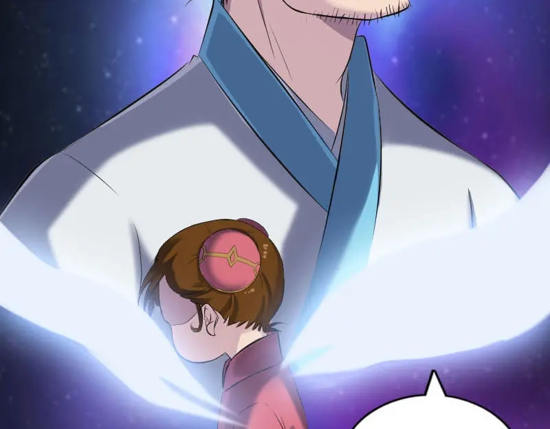 《易人奇录》第261话 表现惊人 第101页