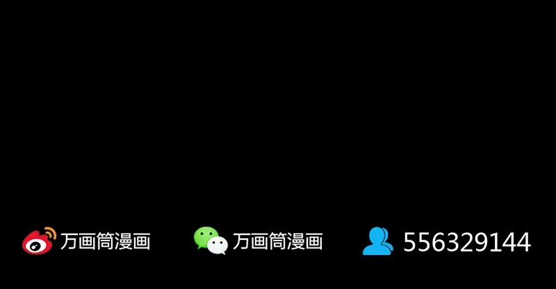 《易人奇录》第261话 表现惊人 第104页