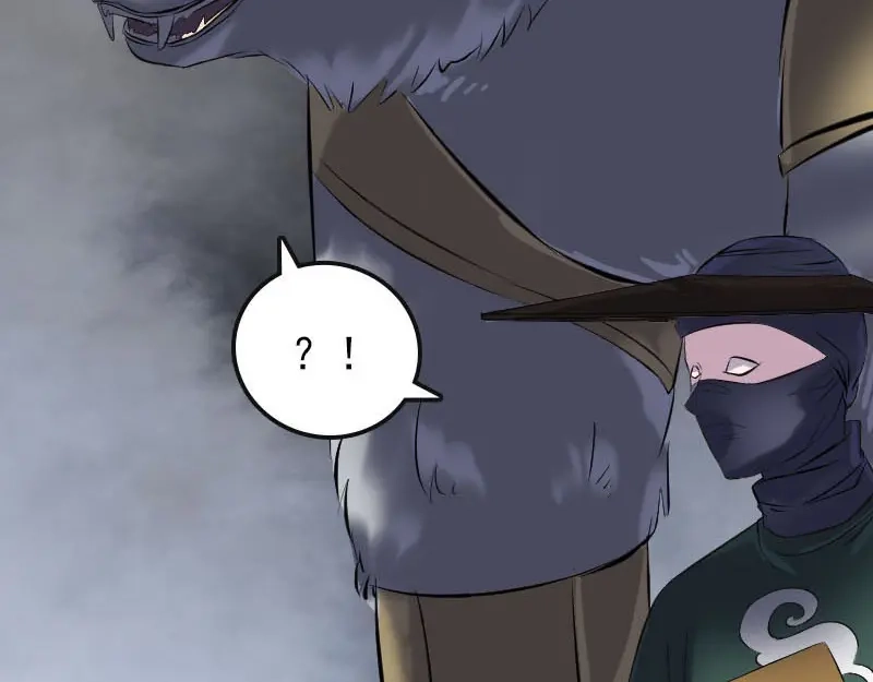 《易人奇录》第262话 不可思议！ 第56页