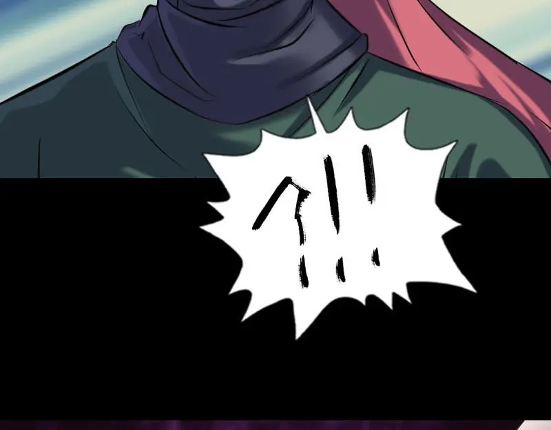 《易人奇录》第262话 不可思议！ 第59页