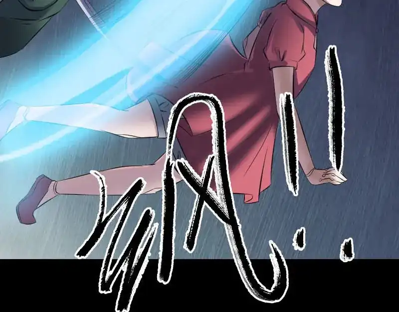 《易人奇录》第262话 不可思议！ 第42页