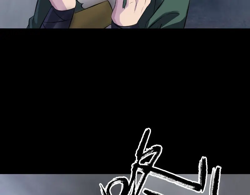 《易人奇录》第262话 不可思议！ 第66页