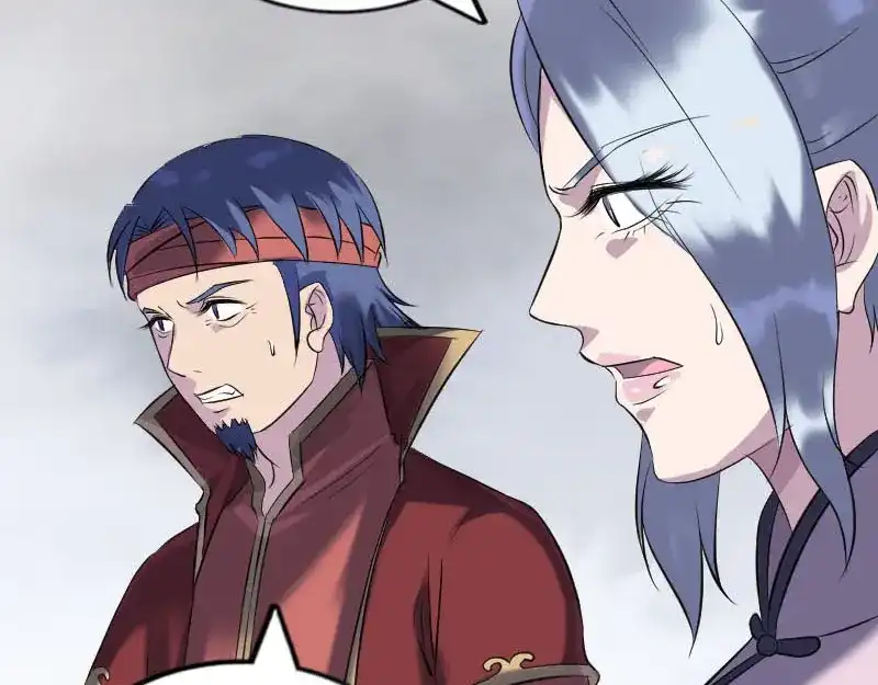 《易人奇录》第262话 不可思议！ 第69页