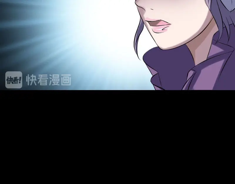 《易人奇录》第262话 不可思议！ 第44页
