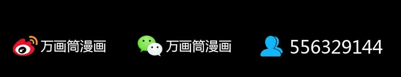 《易人奇录》第262话 不可思议！ 第95页