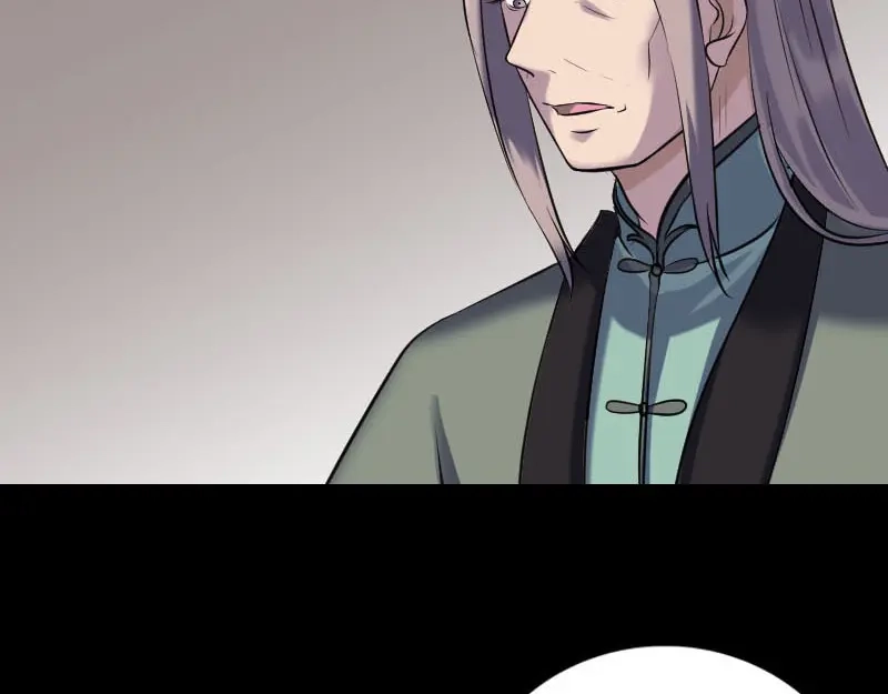 《易人奇录》第262话 不可思议！ 第4页
