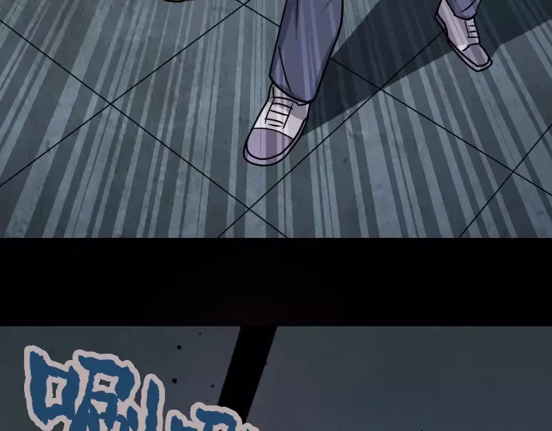 《易人奇录》第26话 你还没死 第15页