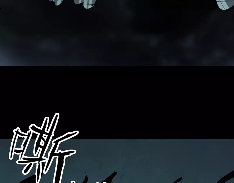 《易人奇录》第26话 你还没死 第22页