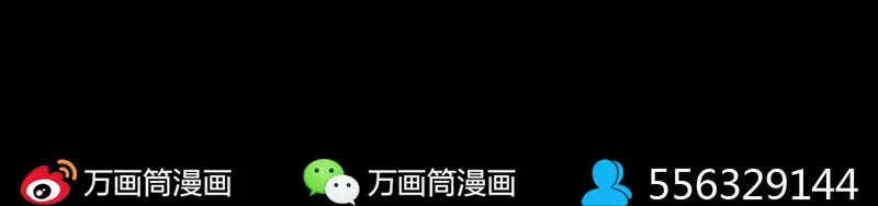 《易人奇录》第263话 功夫不负！ 第98页