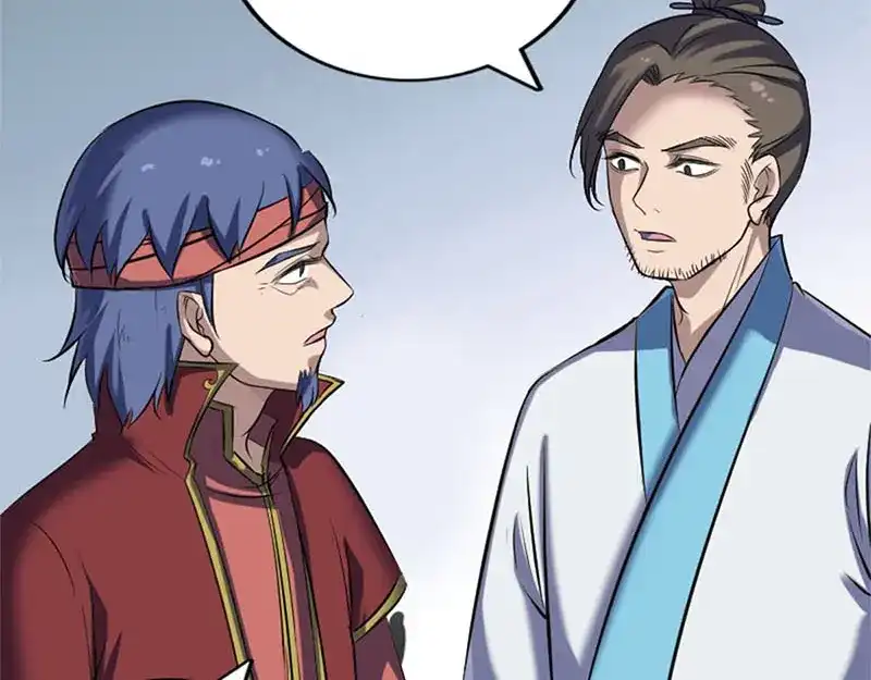 《易人奇录》第264话 碟中谍？！ 第40页