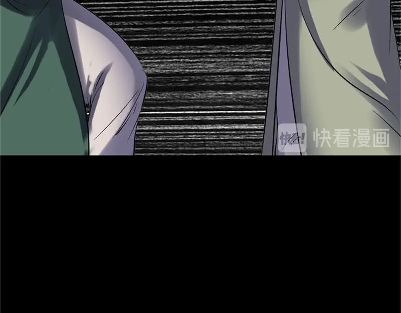 《易人奇录》第264话 碟中谍？！ 第65页