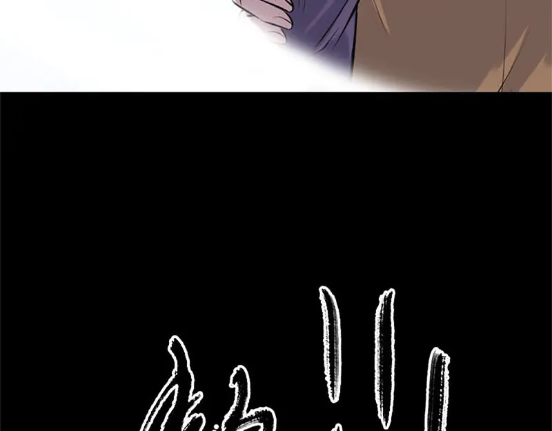 《易人奇录》第264话 碟中谍？！ 第37页