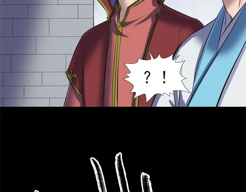 《易人奇录》第264话 碟中谍？！ 第43页