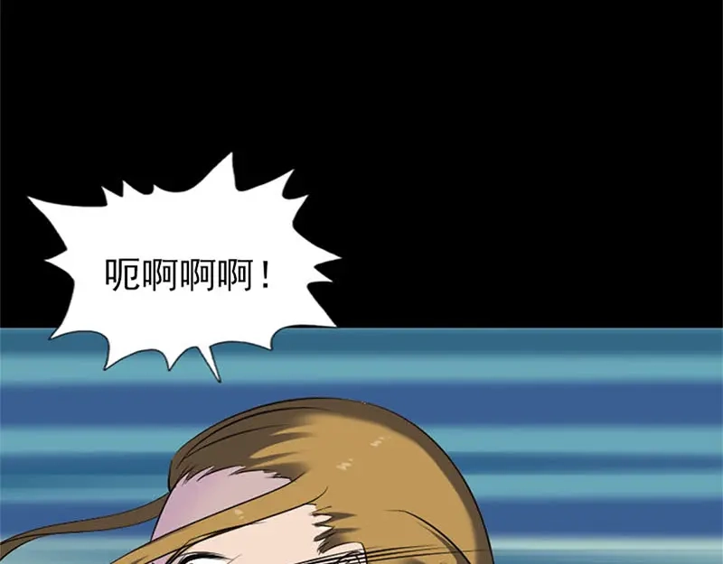 《易人奇录》第264话 碟中谍？！ 第69页