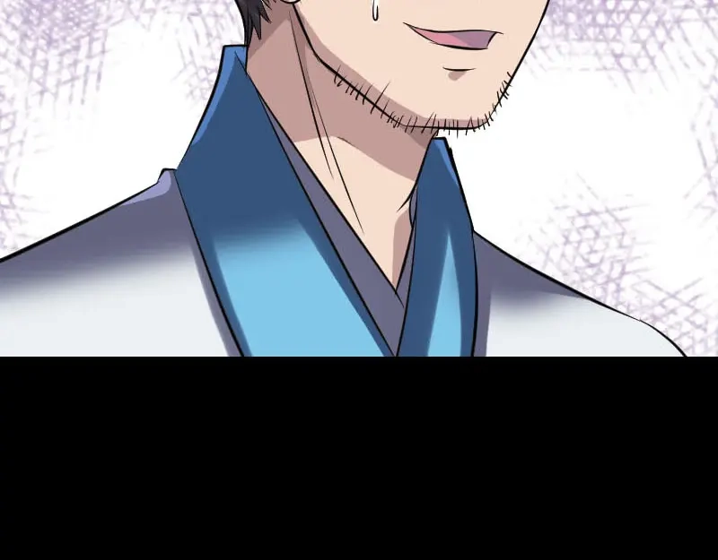 《易人奇录》第265话 真相？！ 第81页