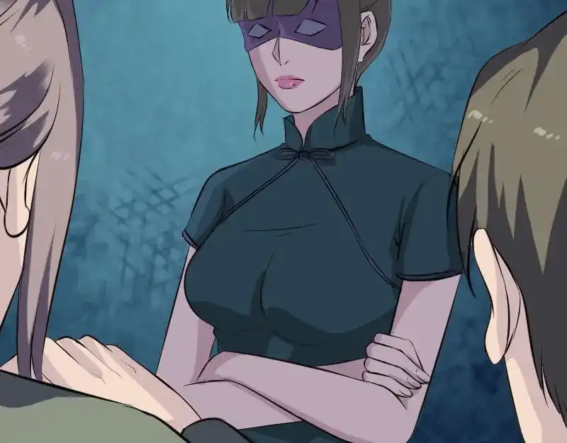 《易人奇录》第265话 真相？！ 第8页