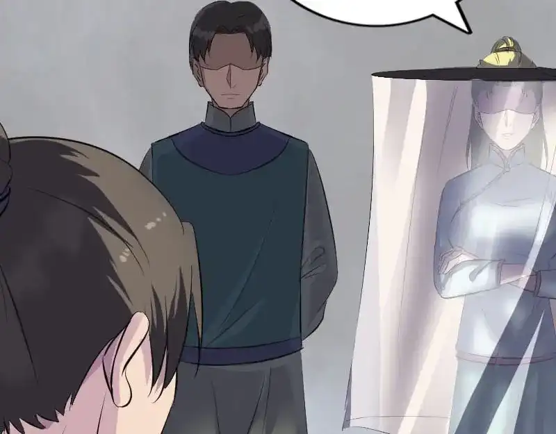 《易人奇录》第265话 真相？！ 第89页