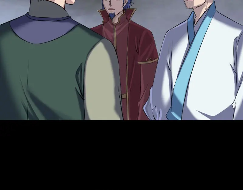 《易人奇录》第265话 真相？！ 第4页