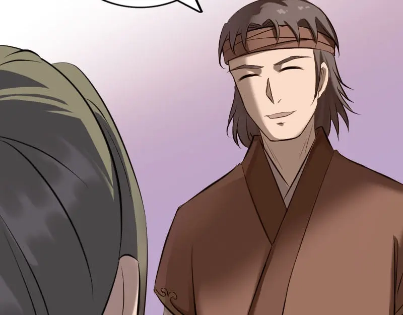 《易人奇录》第265话 真相？！ 第72页