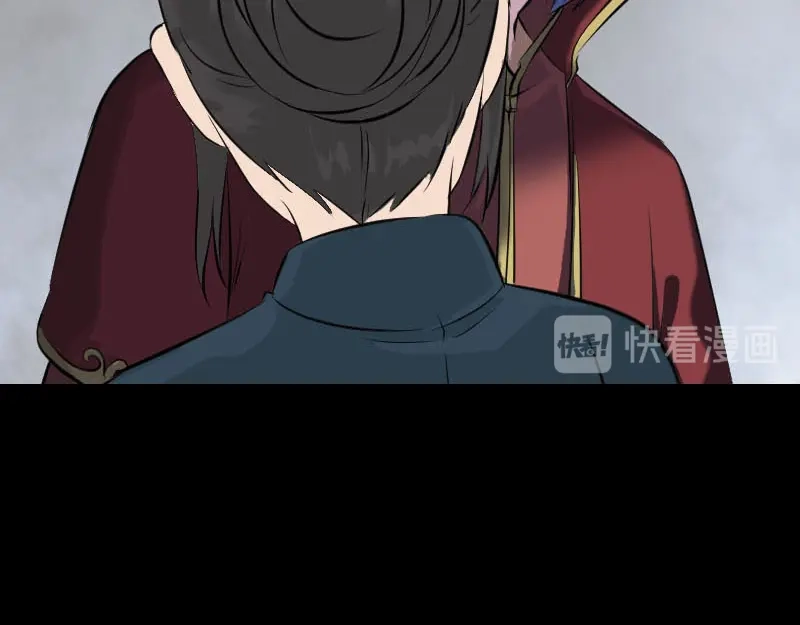 《易人奇录》第265话 真相？！ 第65页