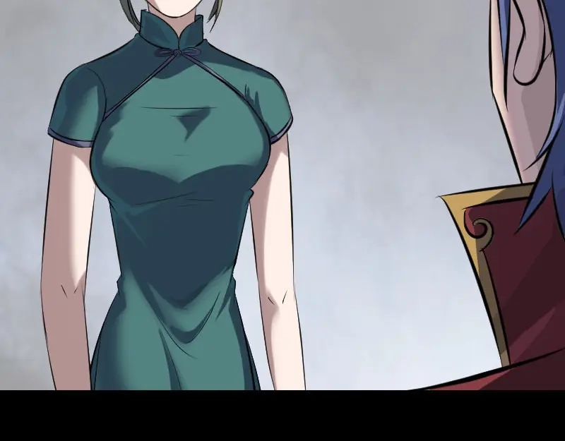 《易人奇录》第265话 真相？！ 第29页
