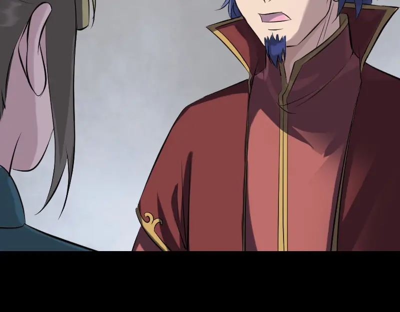 《易人奇录》第265话 真相？！ 第23页
