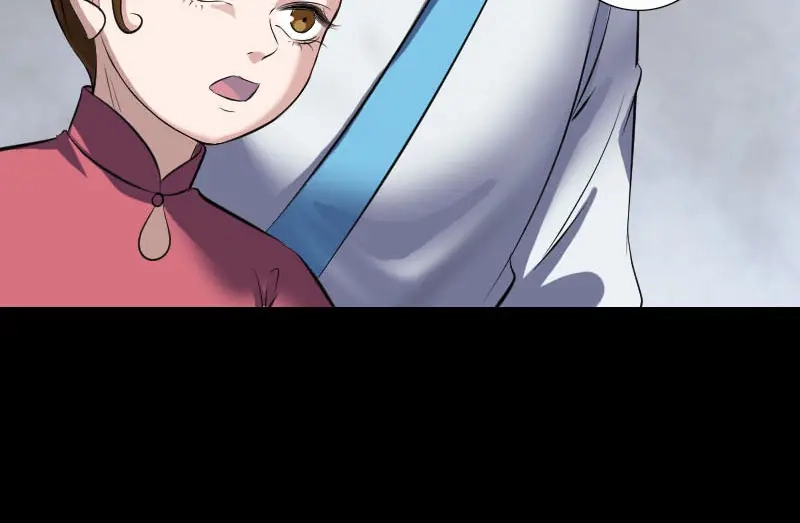 《易人奇录》第265话 真相？！ 第77页