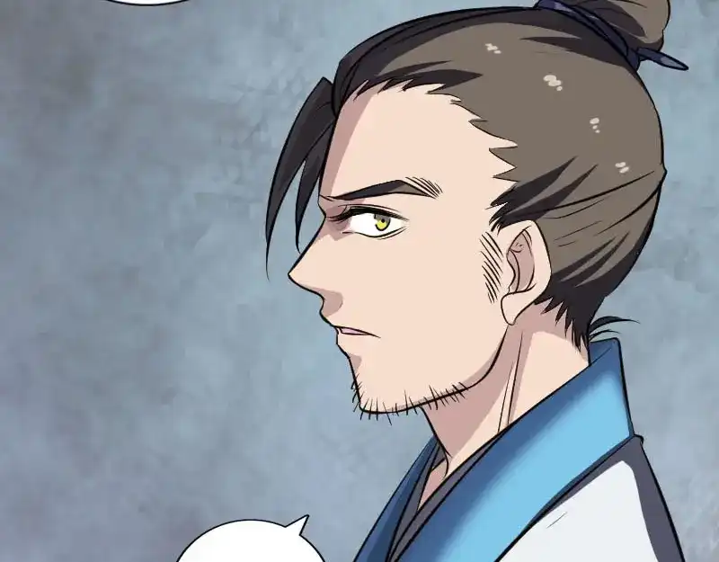 《易人奇录》第265话 真相？！ 第87页