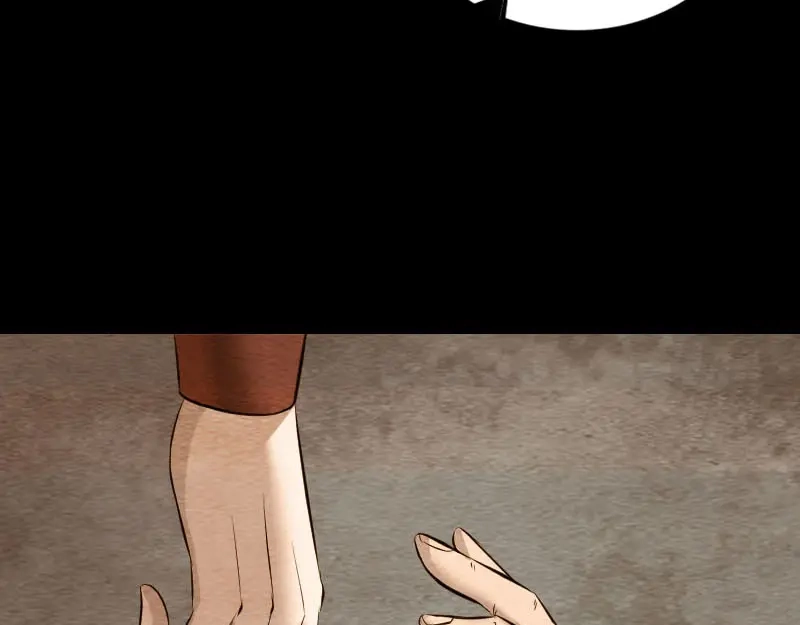 《易人奇录》第265话 真相？！ 第56页