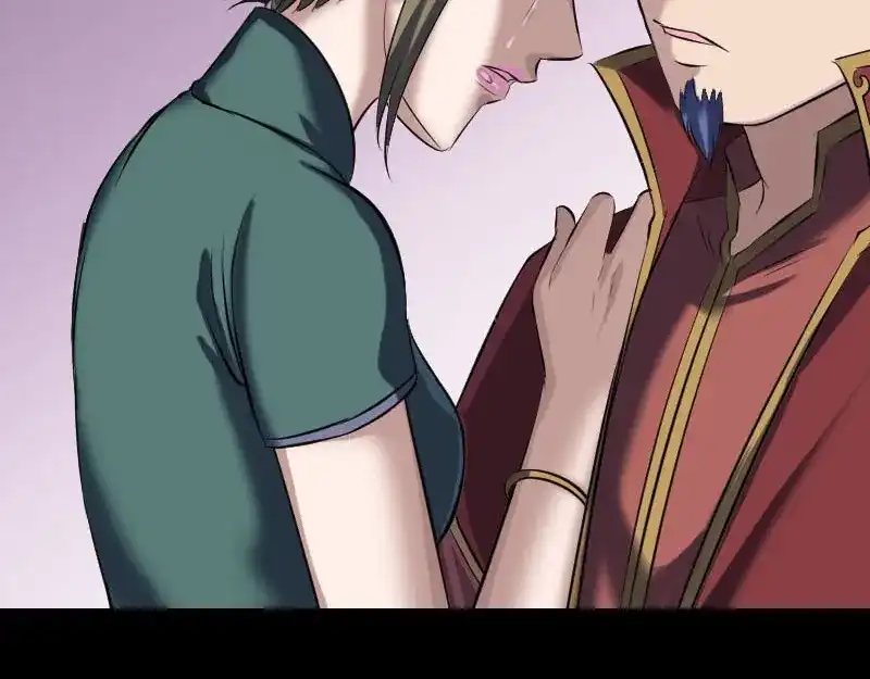 《易人奇录》第265话 真相？！ 第61页