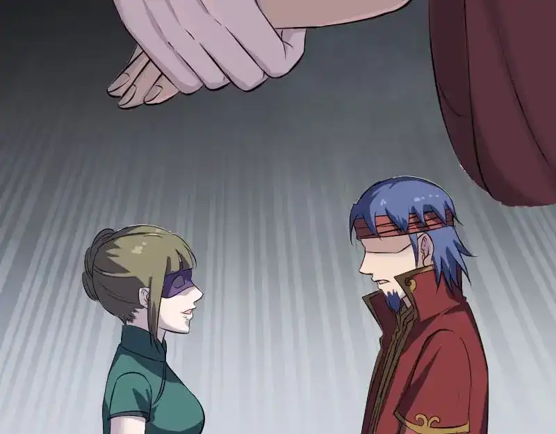 《易人奇录》第265话 真相？！ 第17页