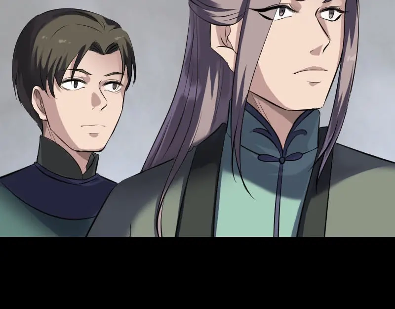 《易人奇录》第265话 真相？！ 第67页