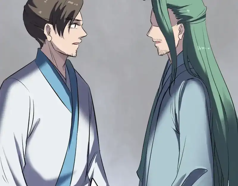 《易人奇录》第266话 突如其来 第94页