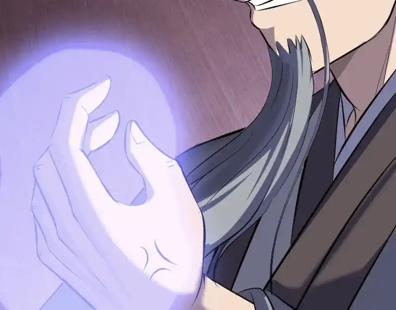 《易人奇录》第266话 突如其来 第63页