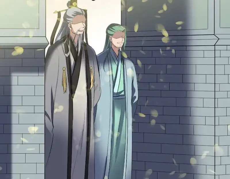 《易人奇录》第266话 突如其来 第4页
