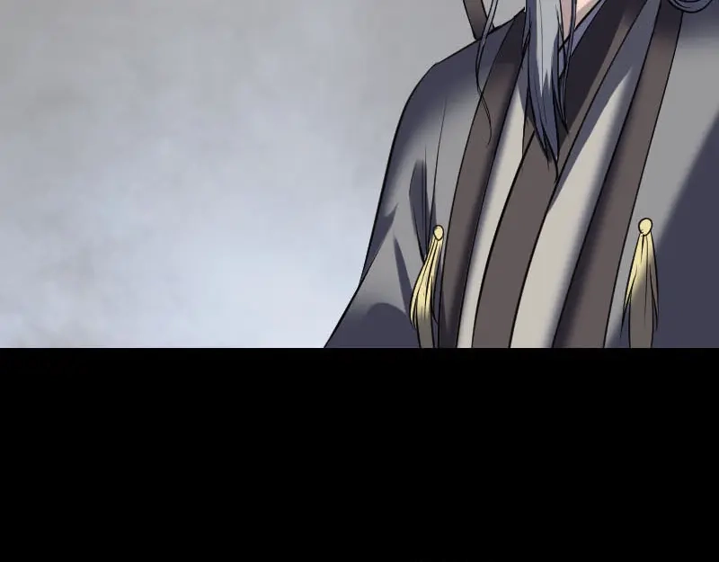 《易人奇录》第266话 突如其来 第88页