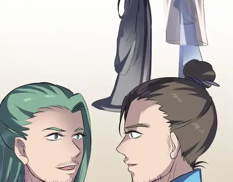 《易人奇录》第266话 突如其来 第16页