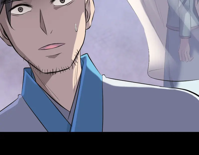 《易人奇录》第266话 突如其来 第29页