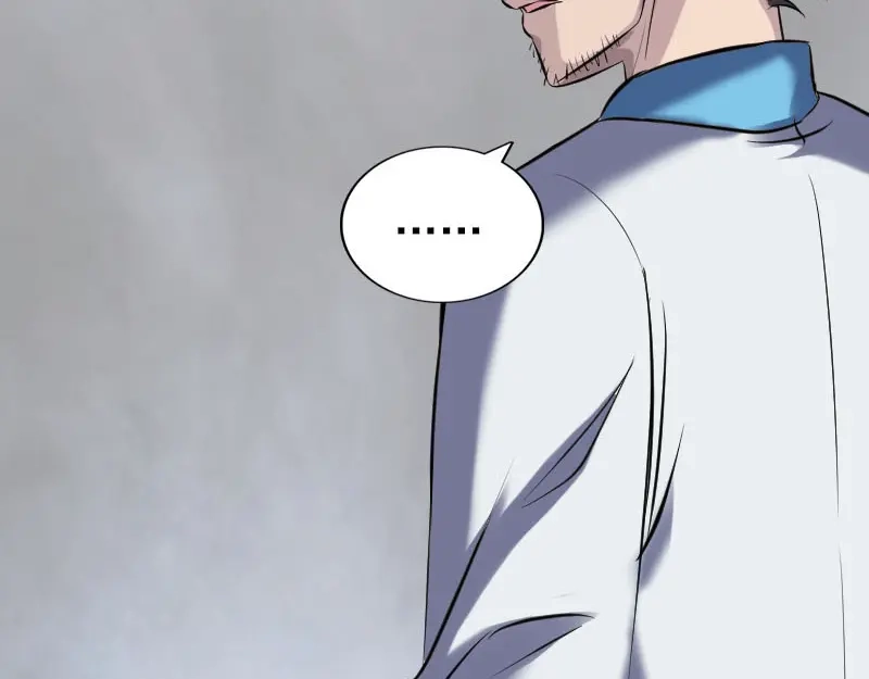 《易人奇录》第266话 突如其来 第33页