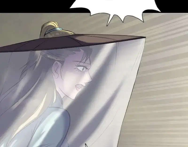 《易人奇录》第266话 突如其来 第36页
