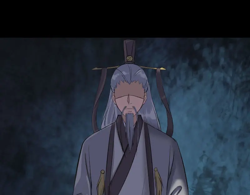 《易人奇录》第266话 突如其来 第59页