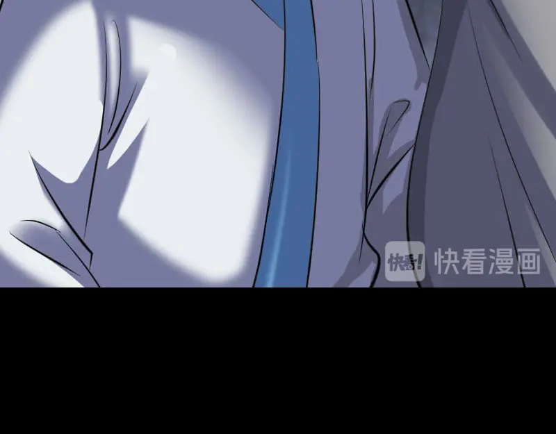 《易人奇录》第266话 突如其来 第67页